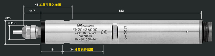 一體式高速電主軸產品尺寸