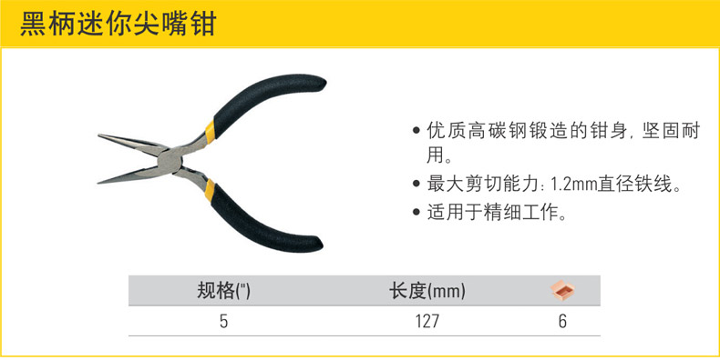 6件套計算機(jī)維修工具包002.jpg