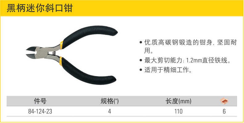 6件套計算機(jī)維修工具包003.jpg