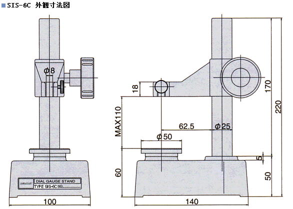 SIS-6C尺寸.png