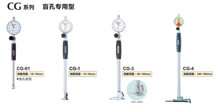 盲孔專用測(cè)缸規(guī).jpg