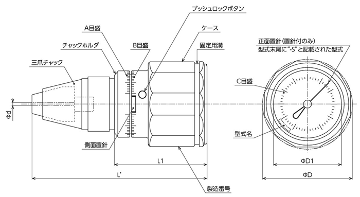 東日指針扭力計產品尺寸.png