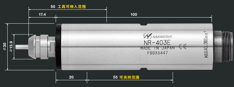 去毛刺主軸NR-403E產品尺寸.jpg