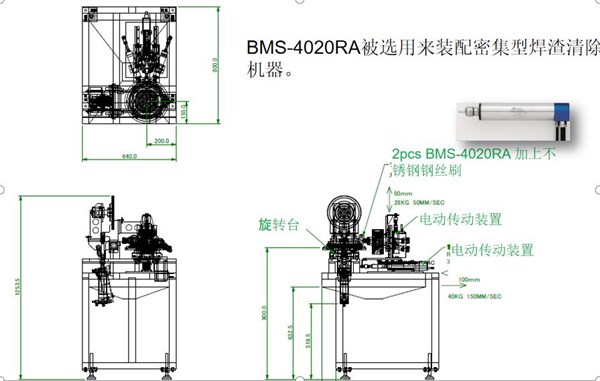 汽車驅(qū)動(dòng)器焊渣清除機(jī)器.jpg