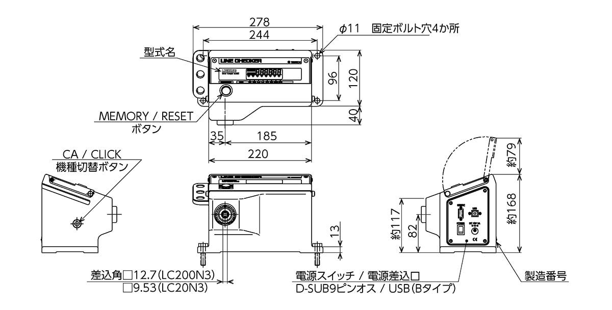 LC20N3、LC200N3.jpg