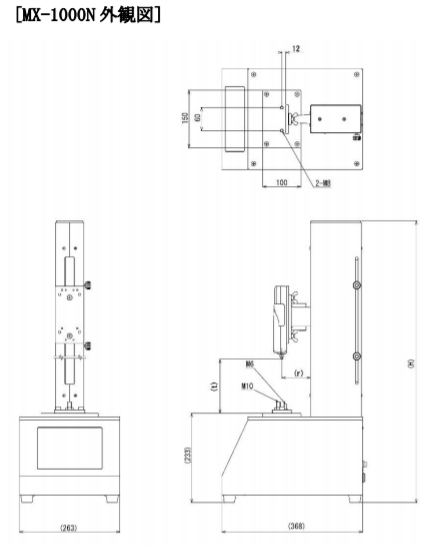 MX-1000N電動(dòng)測試臺(tái)尺寸.png