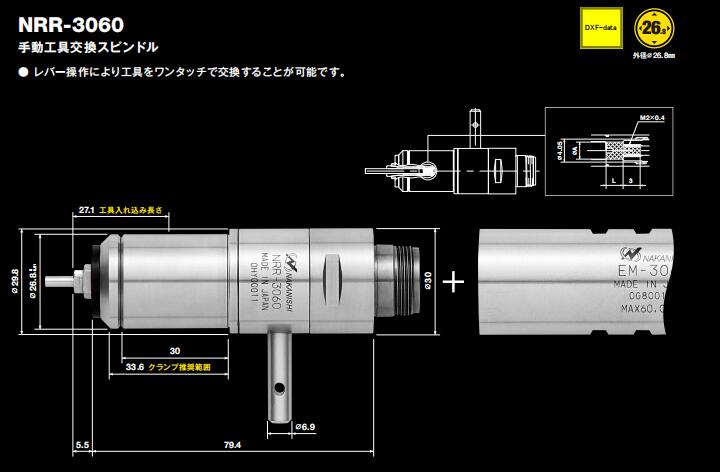 NRR-3060手動(dòng)換刀電主軸.jpg