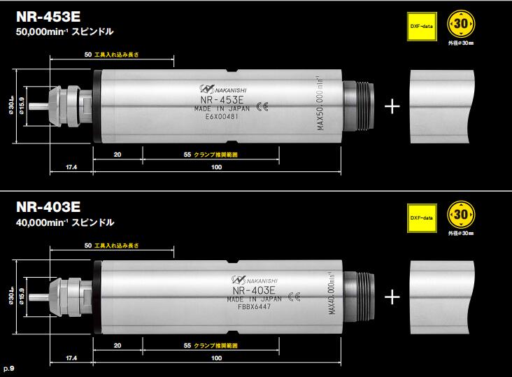 NR-403E電主軸.jpg