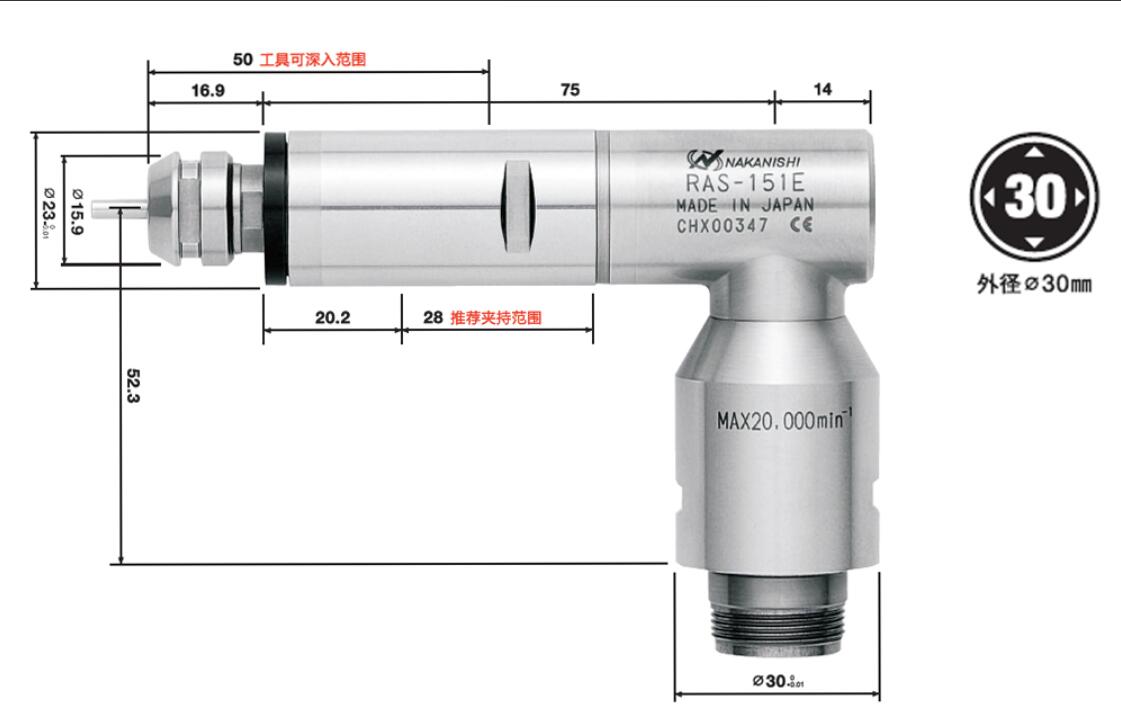 直角電主軸RAS-151E產品尺寸.jpg