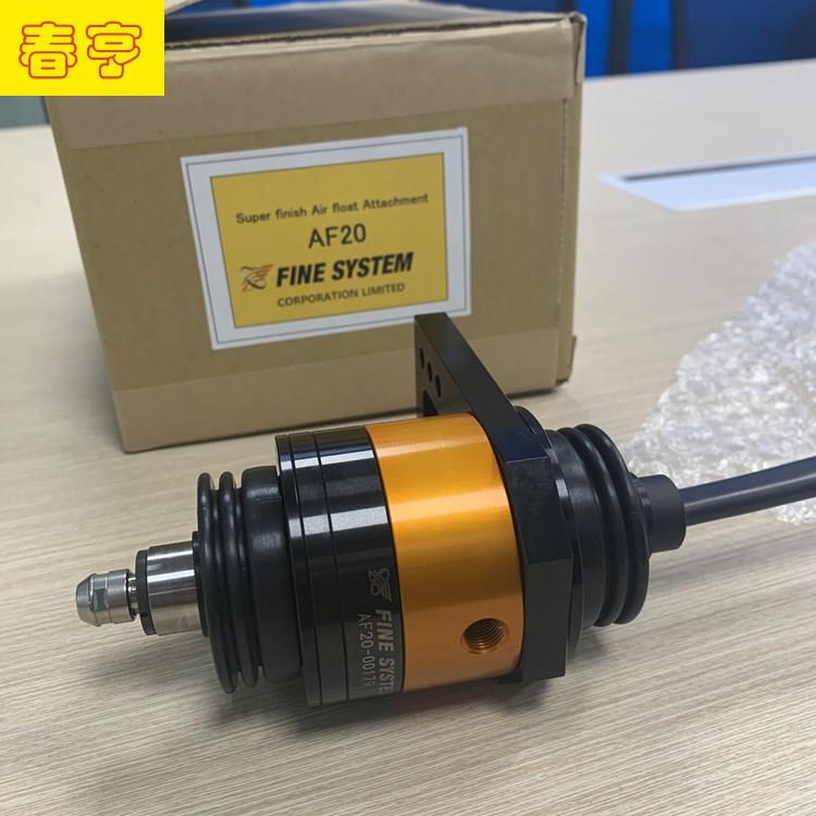 AF20氣動浮動主軸